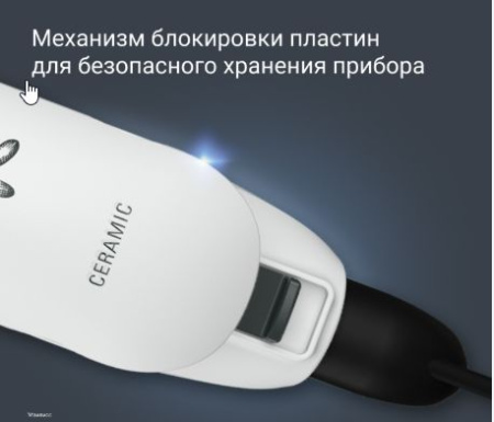 Скриншот 11-08-2026 100043
