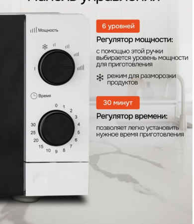 Скриншот 29-07-2026 115531