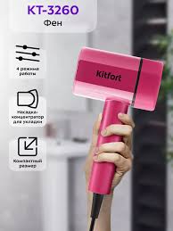 Без названия - 2025-02-02T085906.098