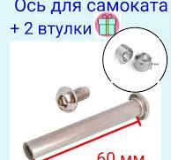 Без названия - 2024-12-23T130030.140