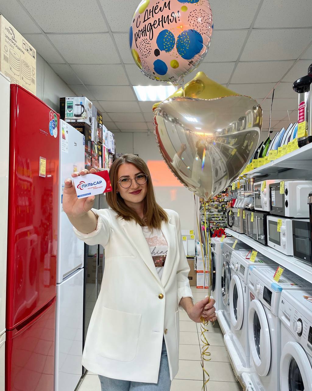 Пульсар дарит подарки!