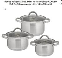 Скриншот 11-04-2026 091911