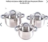 Скриншот 11-04-2026 092326