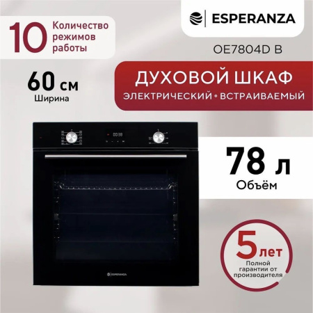 https://cdn1.ozone.ru/s3/multimedia-p/6791803297.jpg