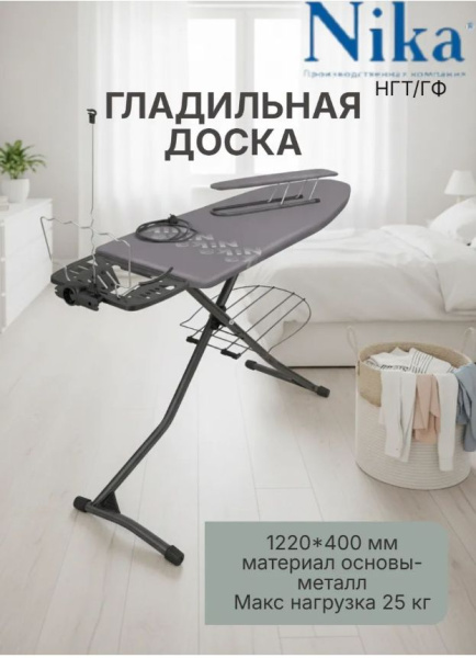 Скриншот 11-08-2026 105107